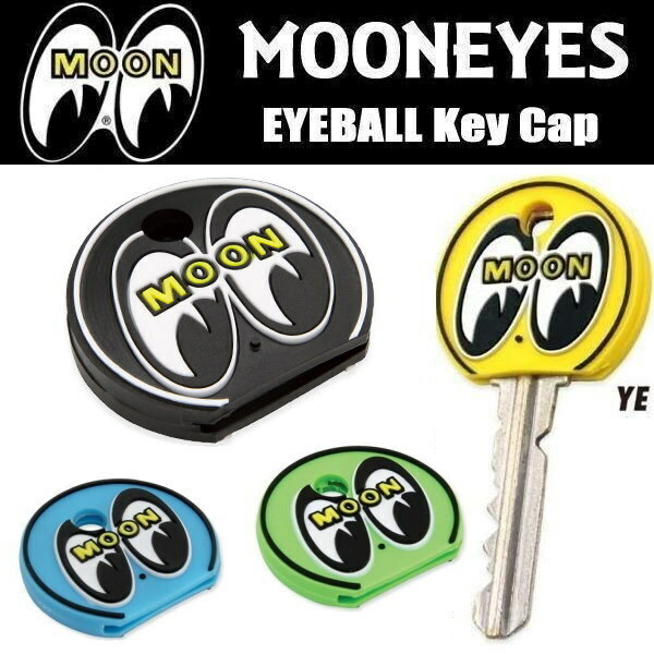 4個セット ムーンアイズ MOONEYES アイボール キーキャップ キーケース ラバー EYEBALL Key Cap MG674.