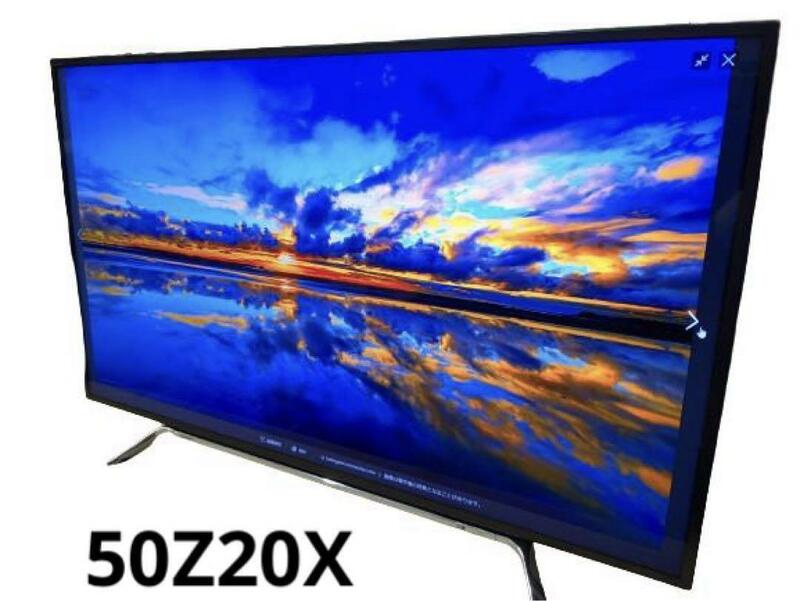 TOSHIBA 東芝 REGZA 50Z20X 50インチ テレビ 2016年製