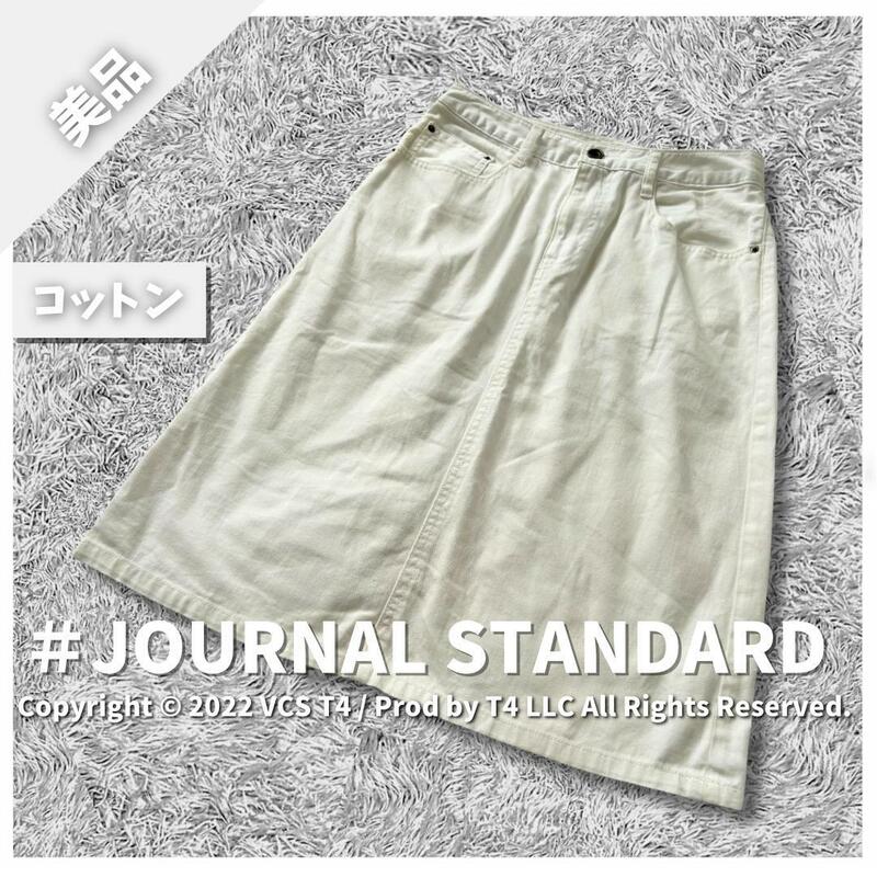 【美品】ジャーナル スタンダード ひざ丈スカート M ホワイト ×2360