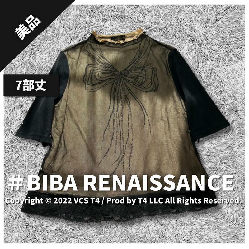 美品 BIBA RENAISSANCE カットソー 七分 M レディース オシャレ エレガント ×2499