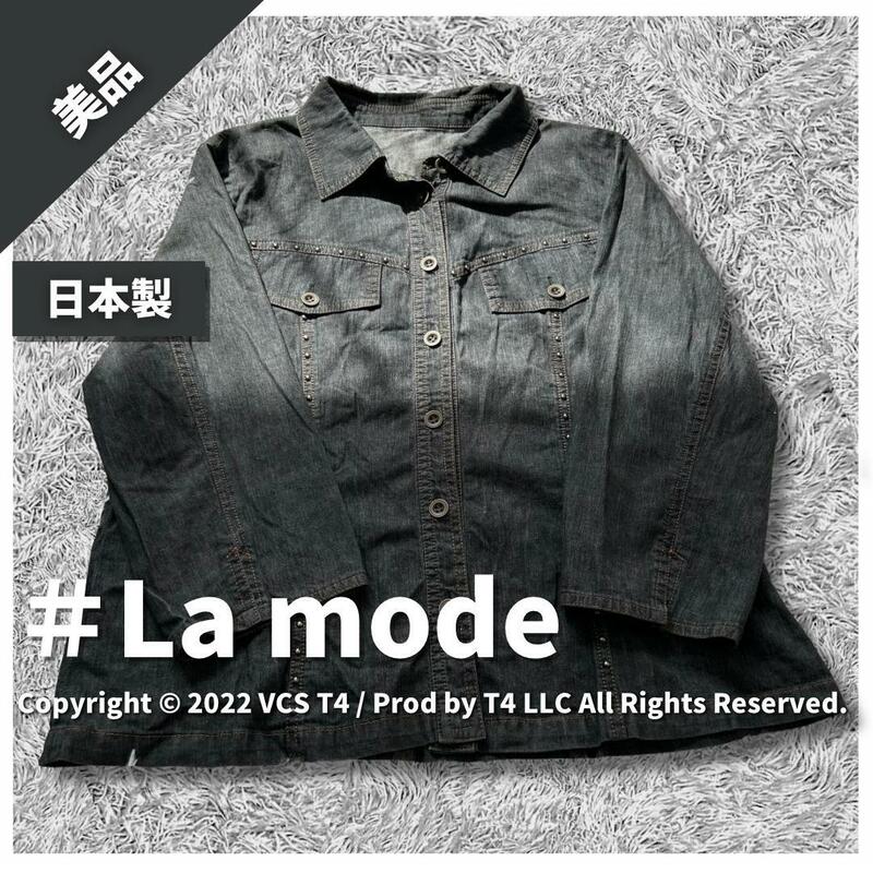 【美品】La mode Gジャン デニムジャケット FREE SIZE 秋春 レディース オールシーズン対応 スタイリッシュ 糸 ボタン ×2698