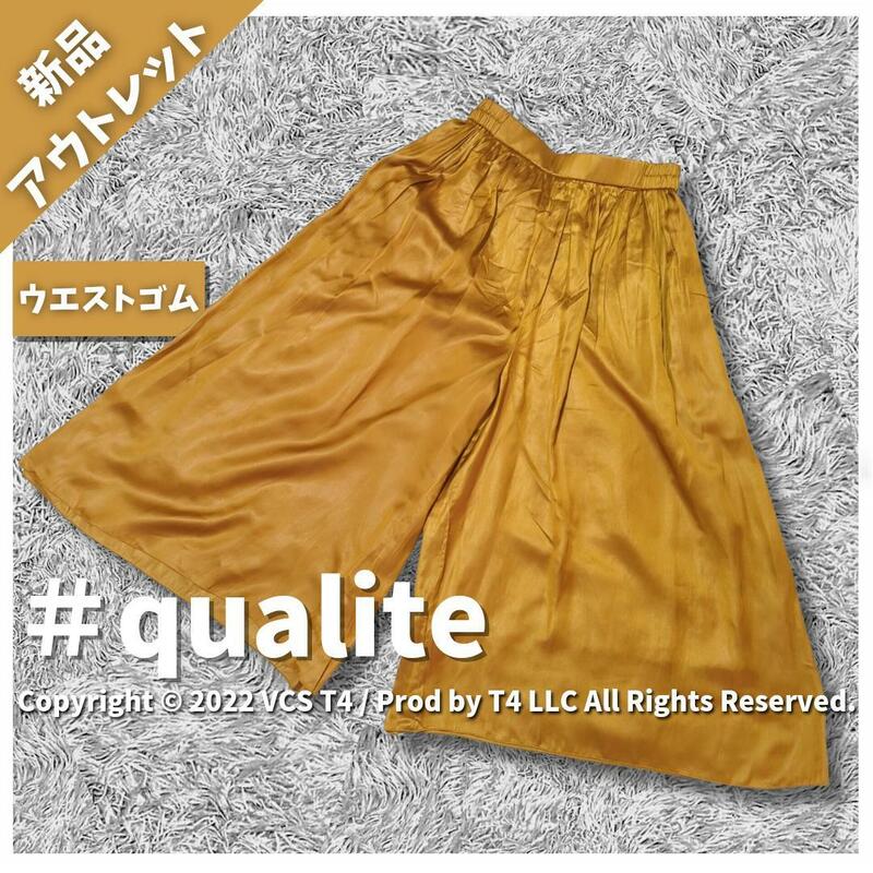 【新品アウトレット】qualite 光沢カジュアルワイドパンツ 光沢感 ゴールド ワイド カジュアルパンツ 裏地 ウエストゴム ×2808