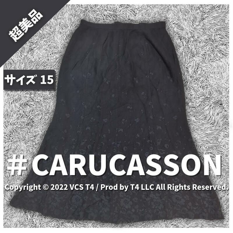 CARUCASSON ロングスカート 総柄 黒 サイズ15 高品質 お洒落 アイテム 展開 ブランド 商品 黒地 美しい 花モチーフ 特徴的 ×2836