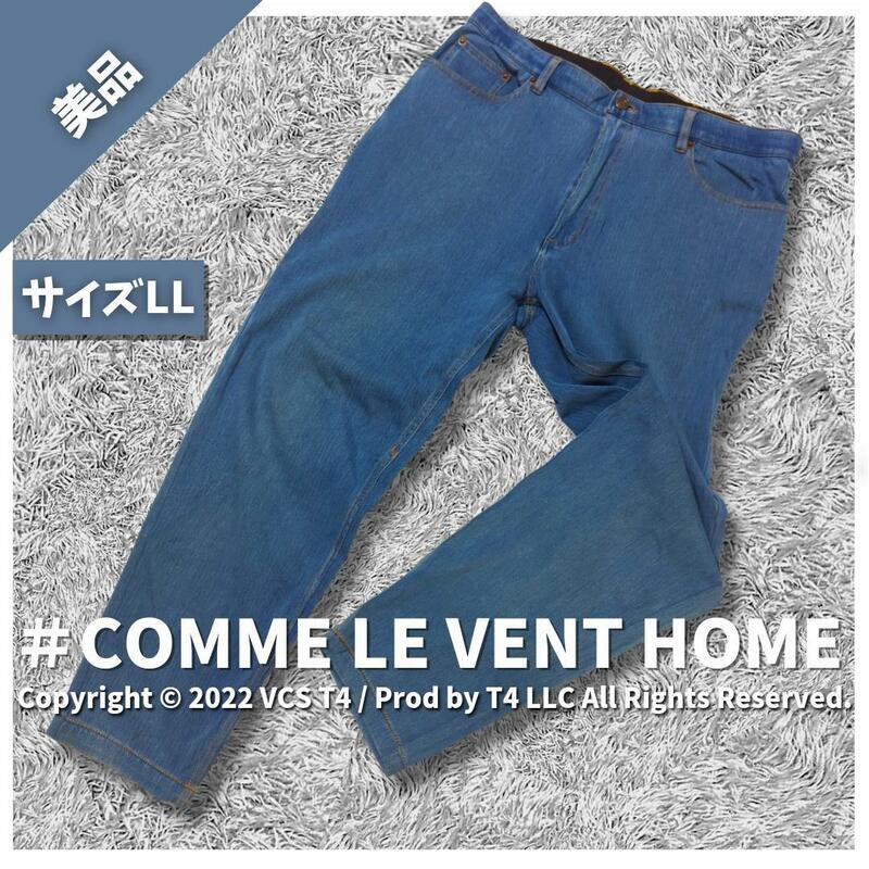 デニム ジーンズ XL ストレッチ ウエストゴム デカ履き COMME LE VENT HOMM パンツ 古着 画像 大きめ 作り 全周 ウエストゴム ×2837