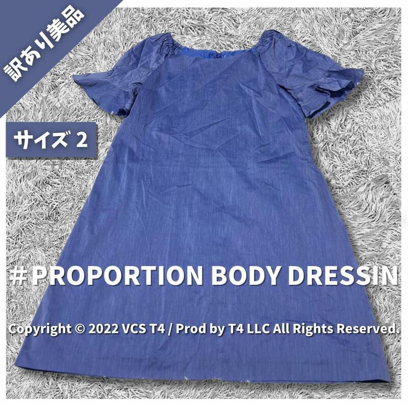 ひざ丈ワンピース 2 スカイブルー PROPORTION BODY DRESSING 品質 着心地 ワンピース カット技術 パターン フィット感 着用 ×3048