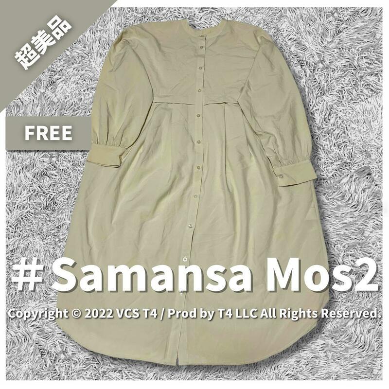 サマンサ モスモス ロングワンピース FREE SIZE Samansa Mos2 秋 冬 ブーツ コート ×3186