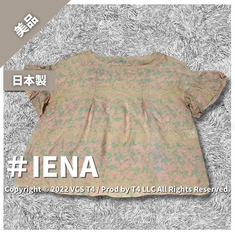 【美品】IENA イエナ Tシャツ/カットソーレディース 上品 1枚 春 夏 カジュアル デート 友人 お出かけ ×3129