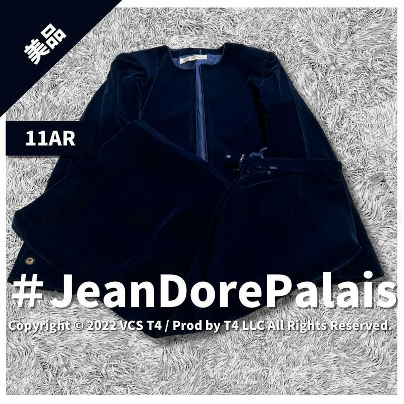 【美品】 jean dore palais スカートスーツ上下 L ×3350
