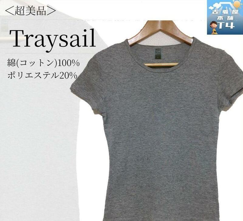 Trysail　トライセイル　FREE SIZE　レディース　無地T　灰色　グレー　Tシャツ/カットソー(半袖/袖なし)　カジュアル　部屋着　1159