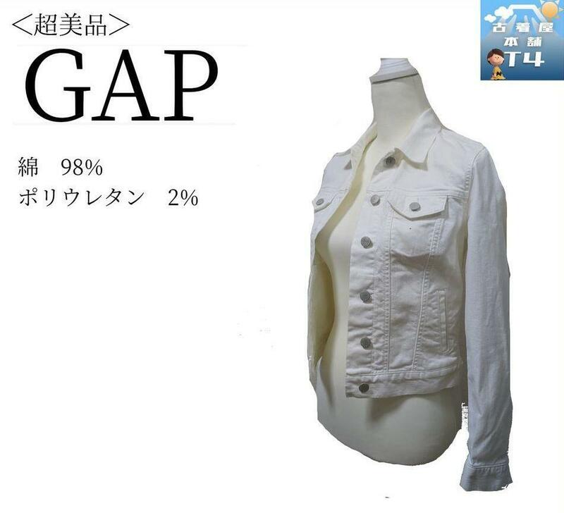 GAP ギャップ　デニムジャケット　白　ホワイト　シンプル　XXS　アウトレット　新品展示品　試着数回　×1288