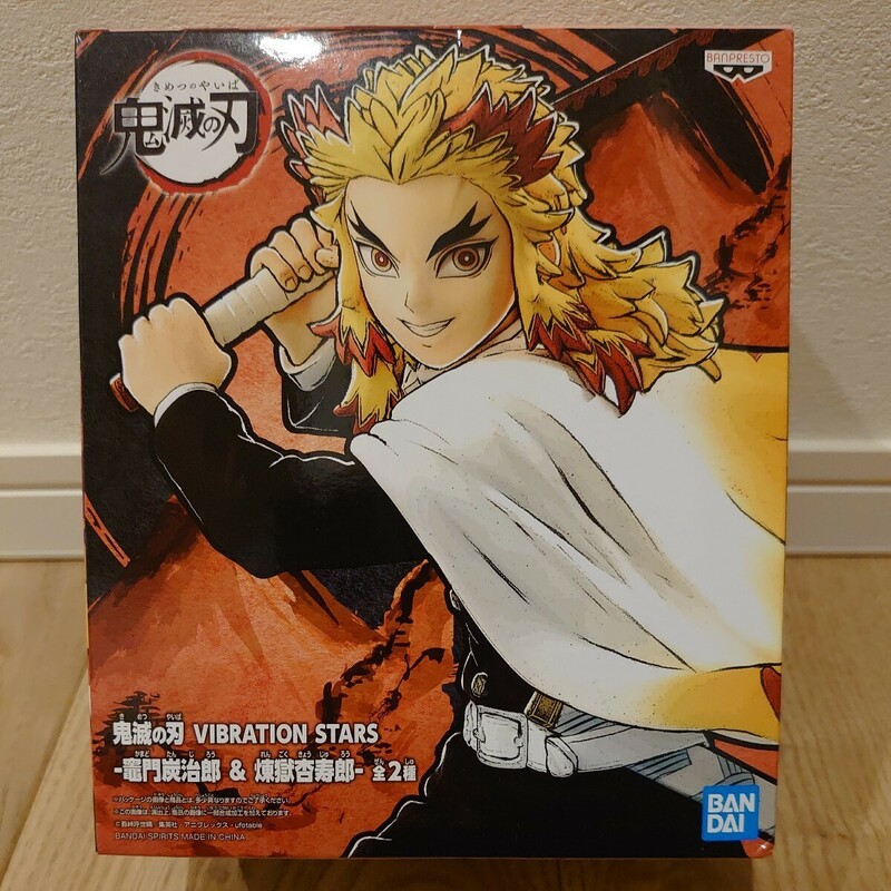 【未開封】 鬼滅の刃 VIBRATION STARS 煉獄杏寿郎 フィギュア Demon Slayer: Kimetsu no Yaiba Kyojuro Rengoku Figure ②