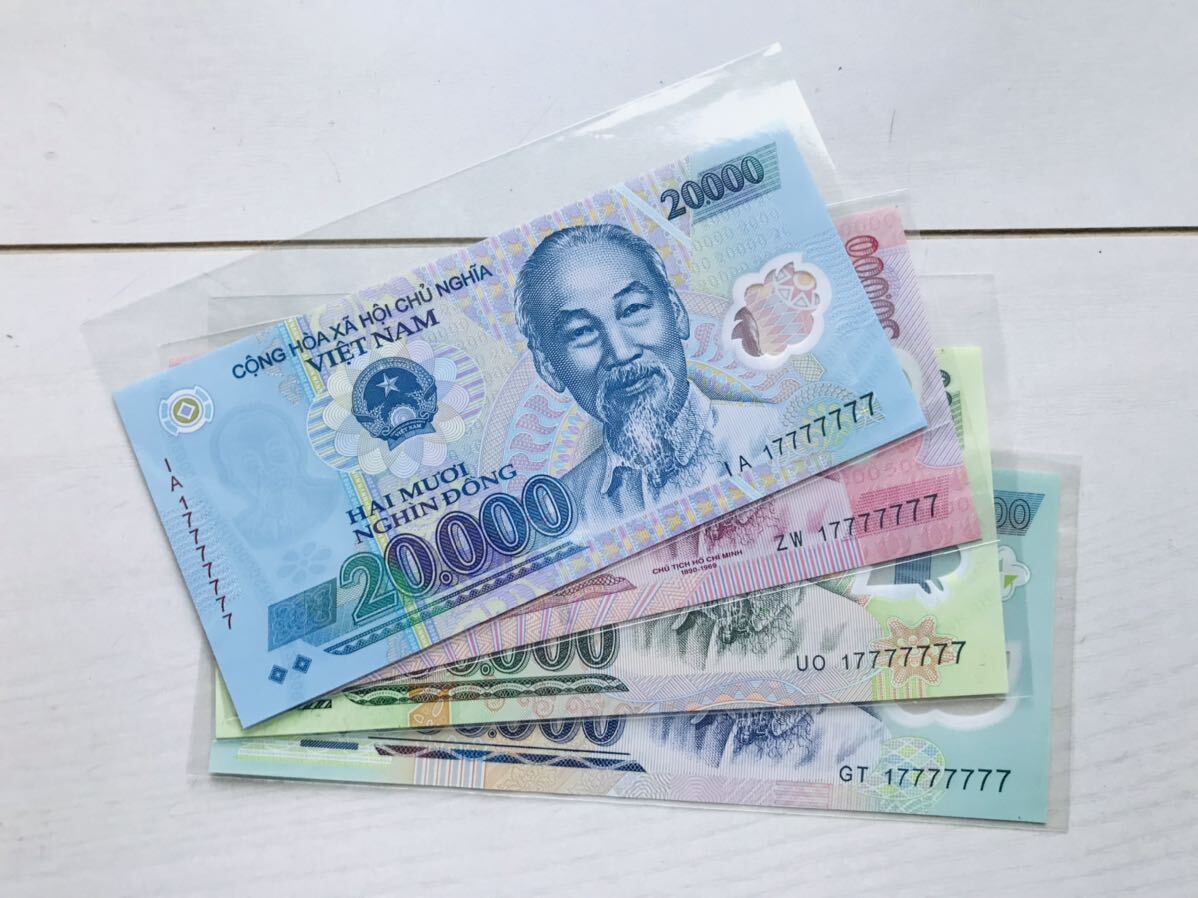 Vietnamベトナムゾロ目紙幣セット・17777777