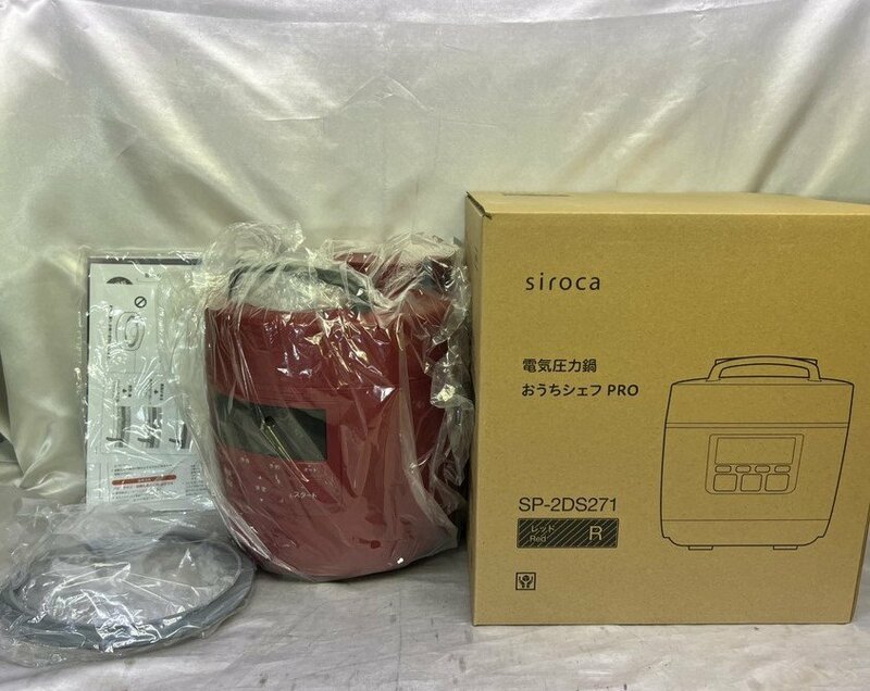 【完全未使用品】siroca シロカ おうちシェフPRO SP-2DS271 電気圧力鍋 2023年製 調理容量:1.68L 満水容量:2.4L カラー：赤系