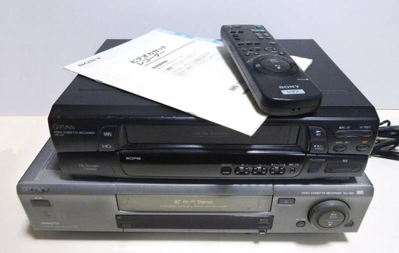 【2台：ジャンク】VHSビデオデッキ　SONY SLV-BX1（リモコンと取説あり）、FUNAI VR-G7（本体のみ）