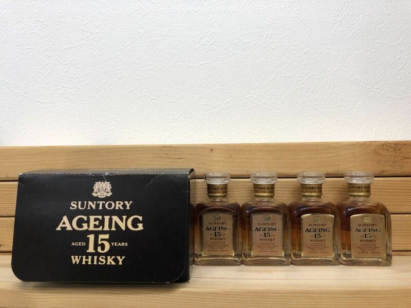 SUNTORY AGEING サントリー エイジング 15年 特級 ミニボトル 4本セット 50ml 43% 国産 特級 ウイスキー Whisky箱付き 古酒 