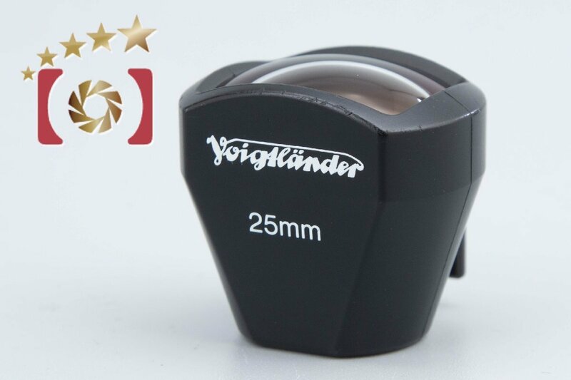 【中古】Voigtlander フォクトレンダー 25mm ビューファインダー