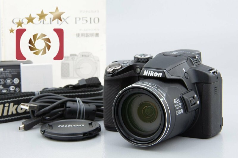 【中古】Nikon ニコン COOLPIX P510 ブラック コンパクトデジタルカメラ