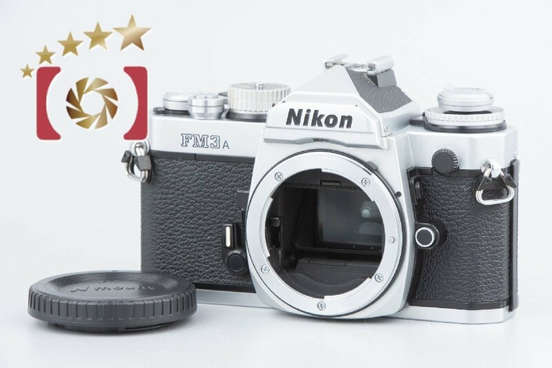 【中古】Nikon ニコン FM3A シルバー フィルム一眼レフカメラ