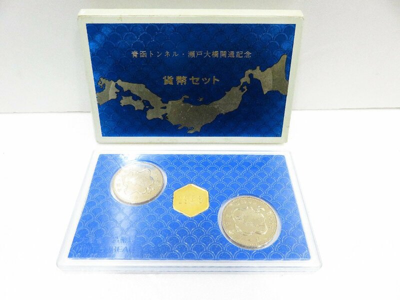 【76】 貨幣セット 青函トンネル・瀬戸大橋開通記念 ミントセット MINT SET 昭和63年 1988年 収集家放出品 現状品