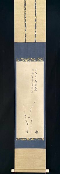 【模写】千宗旦 元伯宗旦「梅画賛」掛軸 共箱 タトウ 書 紙本 花図 印刷 工芸 千家3代 宗旦流の祖 Ｔ022911Ｎ