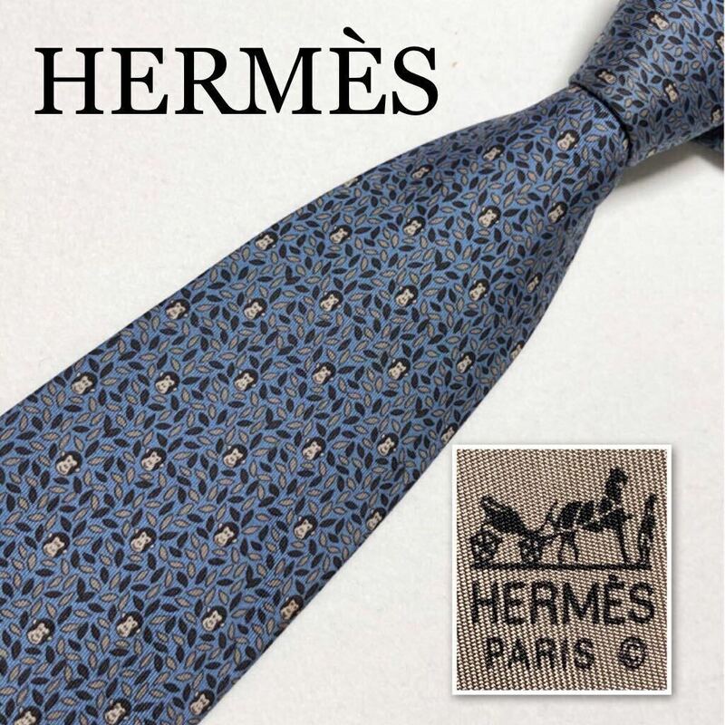 ■美品■HERMES エルメス　ネクタイ　葉っぱ　サル　猿　モンキー　総柄　シルク100% フランス製　　ブルー系　ビジネス