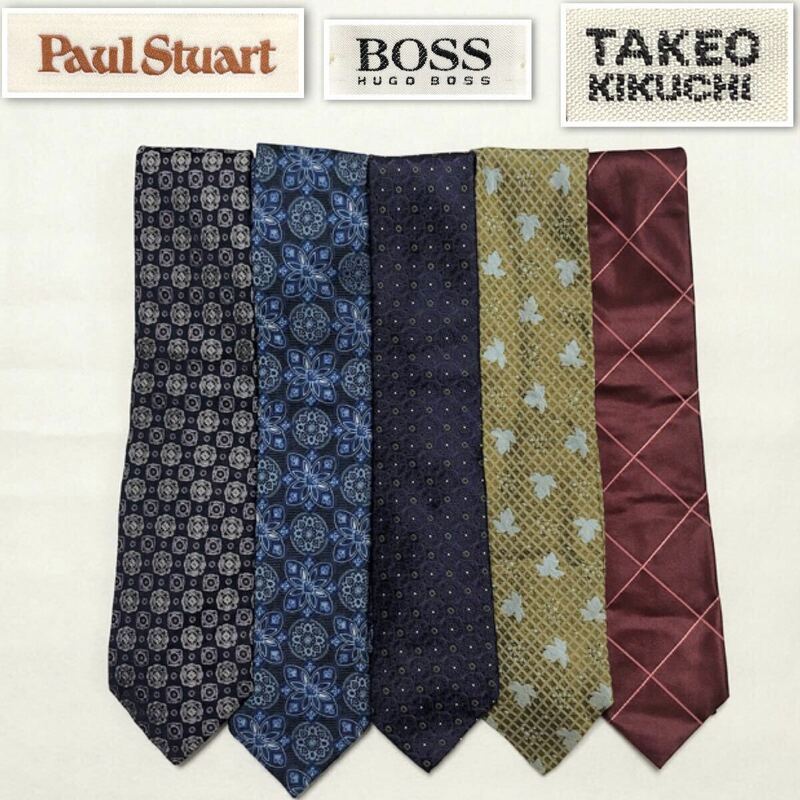 ブランドネクタイ　5本セット　Paul Stuart ×3/ BOSS HUGO BOSS / TAKEO KIKUCHI ビジネス