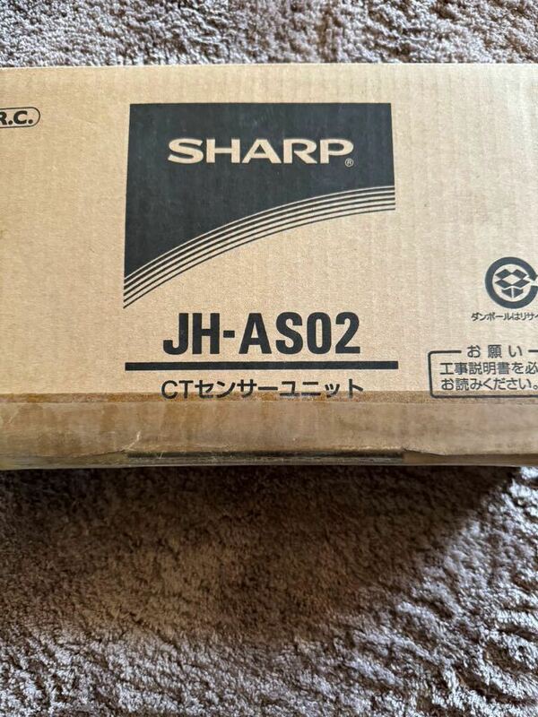 JH-AS02 CTセンサーユニット　SHARP シャープ 太陽光