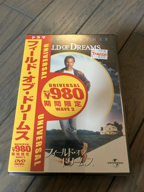 ★★新品・未開封 DVD フィールドオブドリームス ケビン・コスナー フィールド・オブ・ドリームス★★