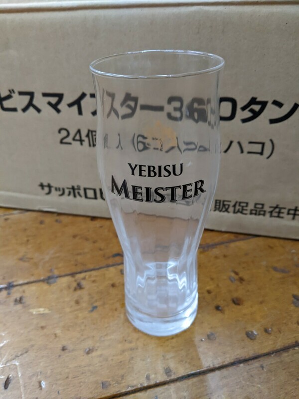 WB034 非売品 エビス マイスター 360 タンブラー 6個入り×4セット 360ml 計24個 YEBISU/MEISTER 新品未使用 現状品 レア