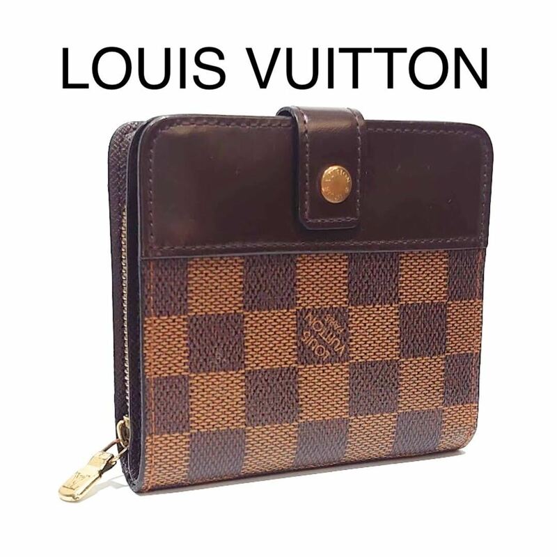 【人気】LOUIS VUITTON ルイヴィトン LV コンパクトジップ ダミエ 二つ折り財布 財布 N61668 【送料無料】