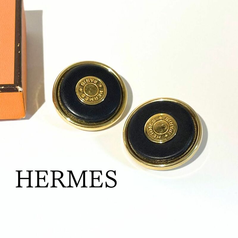 【ヴィンテージ】HERMES エルメス セリエ レザー 革 黒 金 イヤリング ゴールド ブラック クリップ【送料無料】
