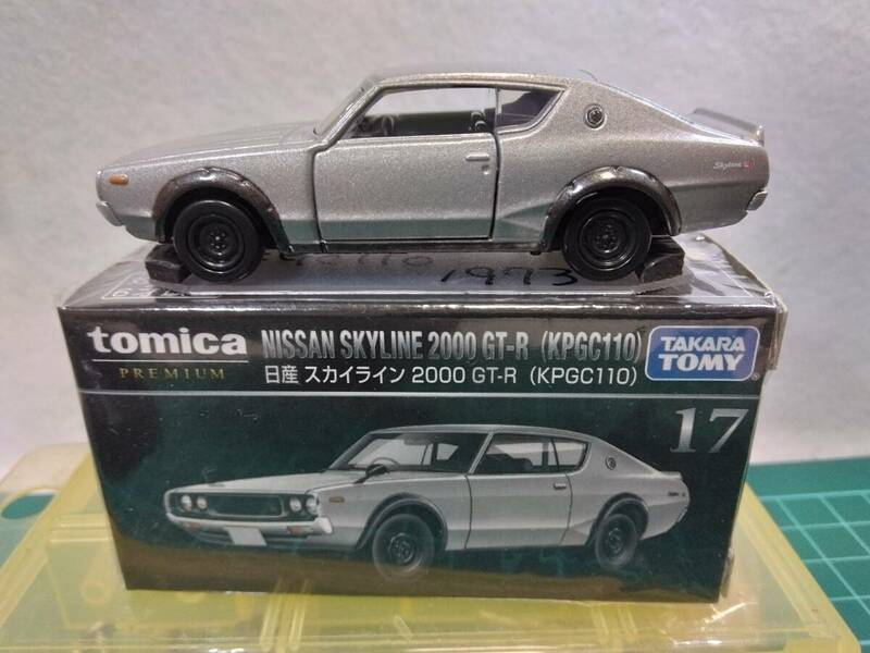 1/61　　トミカプレミアム　日産・スカイライン　２０００ＧＴ-Ｒ（ＫＰＧＣ１１０）