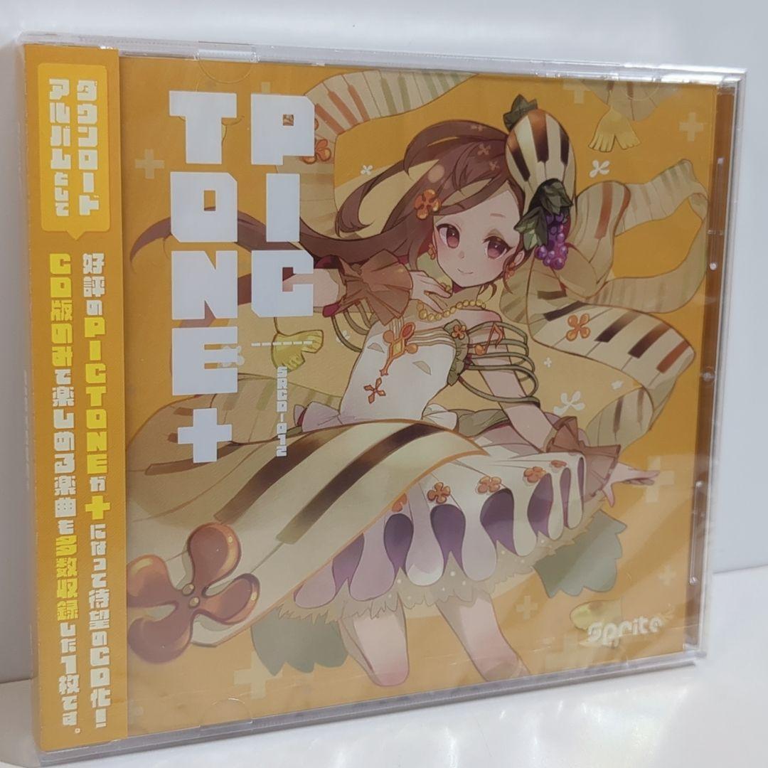 未開封 Sprite Recordings PICTONE+ 水瀬ましろ 藍月なくる 同人 CD