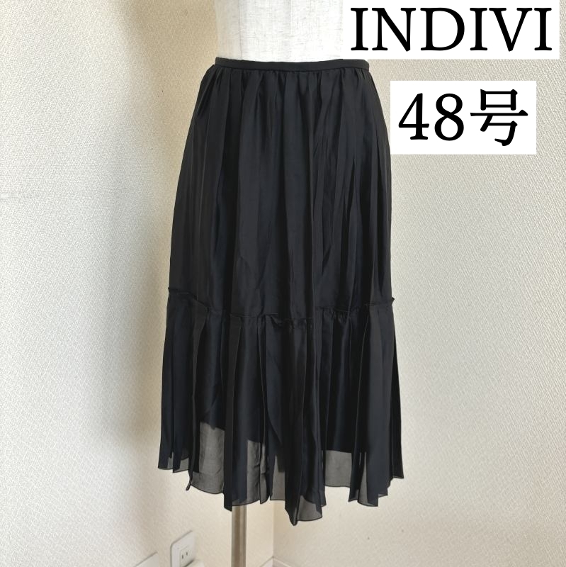 INDIVI(インディヴィ)　レディース　大きいサイズ　フォーマルスカート　黒　48号