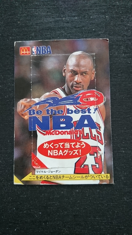 貴重1994年当時物!!マクドナルド×NBA「Be the Best NBA」カードのみ1枚/MICHAEL・JORDANマイケル・ジョーダンAIRノベルティーMcDonald's 