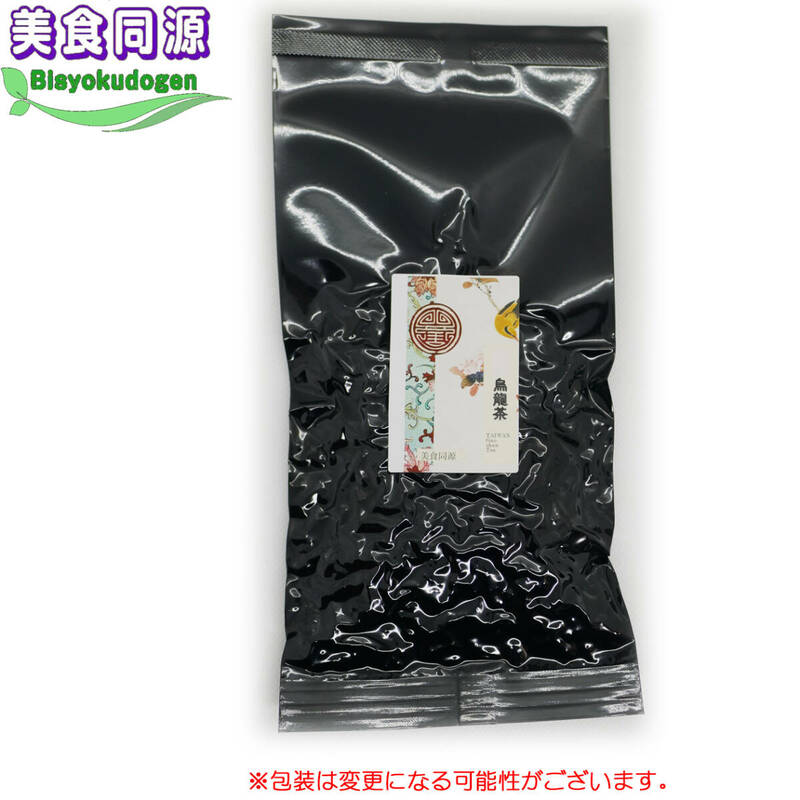 台湾 四季春茶 烏龍茶 高山ウーロン茶(しきしゅん烏龍茶)茶75g（中国茶）お得 直輸入 本格茶葉 リーフ台湾茶 美食同源　メール便送料無料