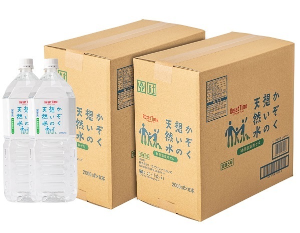 硝酸態窒素ゼロ かぞく想いの天然水 2L×12本 (6本入×2箱)ミネラルウォーター 非加熱生天然水 メーカ直送品 アルカリ 生天然水