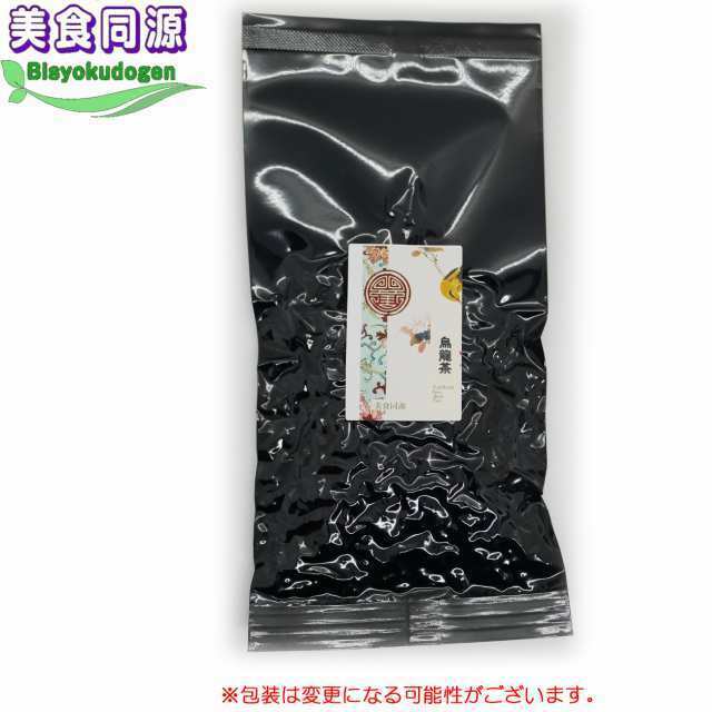 台湾 四季春 2024新茶 冬片 限定 烏龍茶 高山ウーロン茶(しきしゅん烏龍茶)茶75g 中国茶 送料無料 お得 直輸入 茶葉 リーフ台湾茶