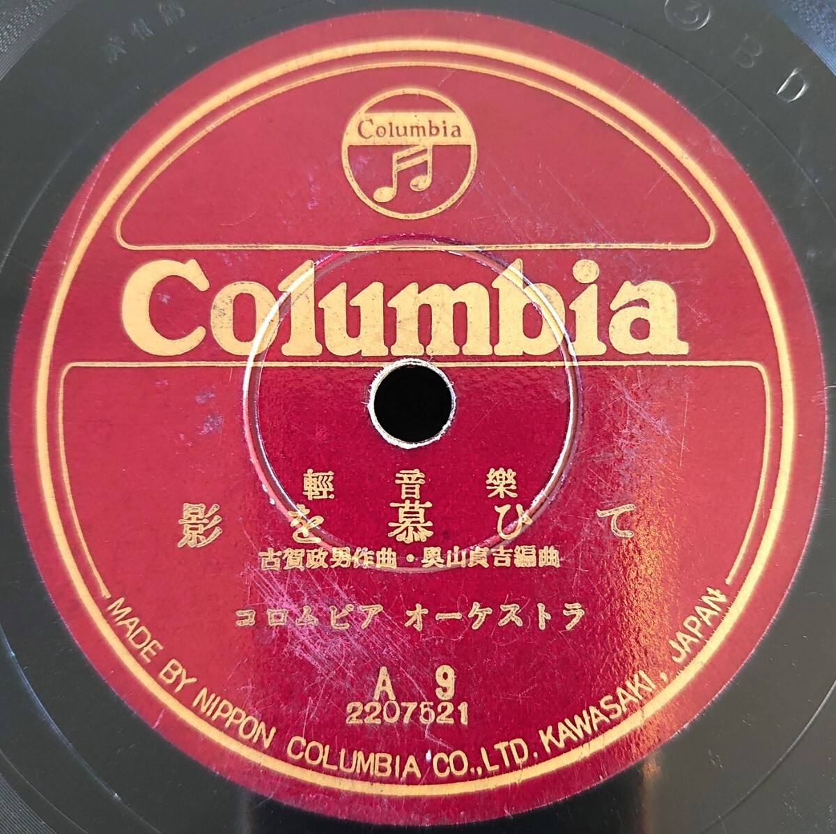 {$data['title']拍卖