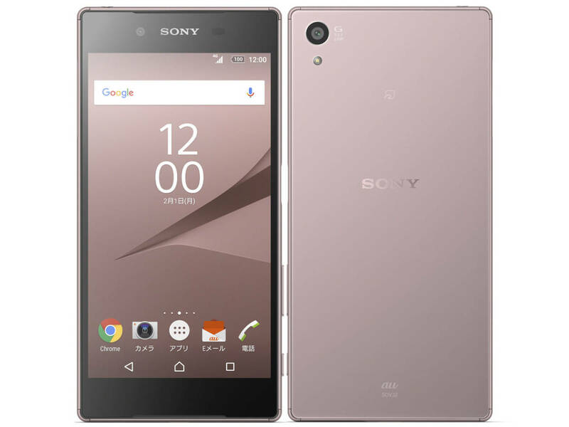 新品未使用★SIMフリー 判定○ SIMロック解除 SONY Xperia Z5 SOV32 au [ピンク] 　5.2インチ　防水（IPX5/IPX8）防塵（IP6X）送料無料