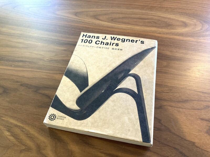 Hans J. Wegner's 100 Chairs ハンス・ウェグナーの椅子100 織田憲嗣 アートブック 北欧家具 デザイナーズ デンマーク