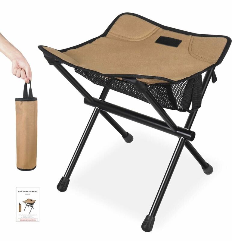 折りたたみ椅子カーキキャンプチェア BB1138マルチ機能3wayアウトドア小型 コンパクト 超軽量耐荷重100kg アルミ 携帯便利 BBQバーベキュー