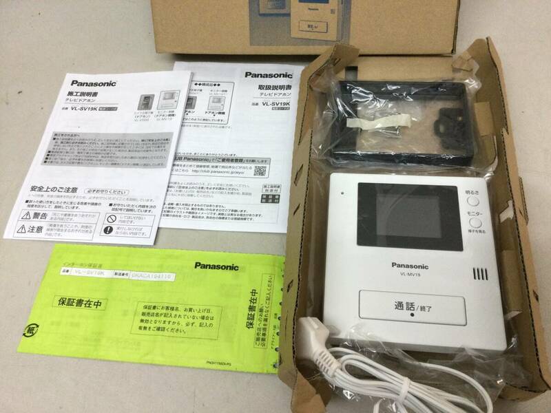 Panasonic テレビドアホン VL-SV19K モニター親機のみ カメラ玄関子機欠品