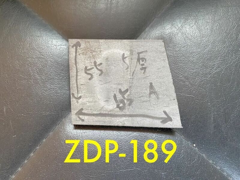 鋼材 ZDP-189 ［65x55x5mm］ナイフメーキング ZDP189 カスタムナイフ ハンドメイド サバイバルナイフ ハンティングナイフ 刃材 端材 A