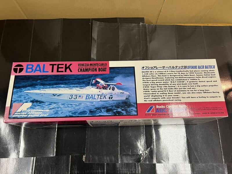 【新品保管品】 ABC HOBBY 電動RCボート　オフショアレーサー　バルテック38　BALTEK VENEZIA-MONTECARLO CHANPION BOAT　美品