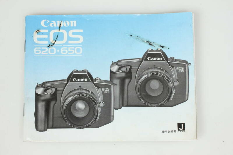 管26942ニ　Canon　EOS　620・650　使用説明書