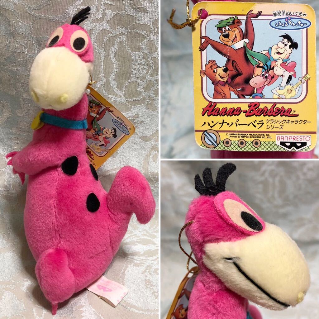 レア 1993 原始家族 フリントストーン ハンナバーベラ ぬいぐるみ ヴィンテージ ディノ 恐竜 Hanna-Barbera The Flintstones バンプレスト 