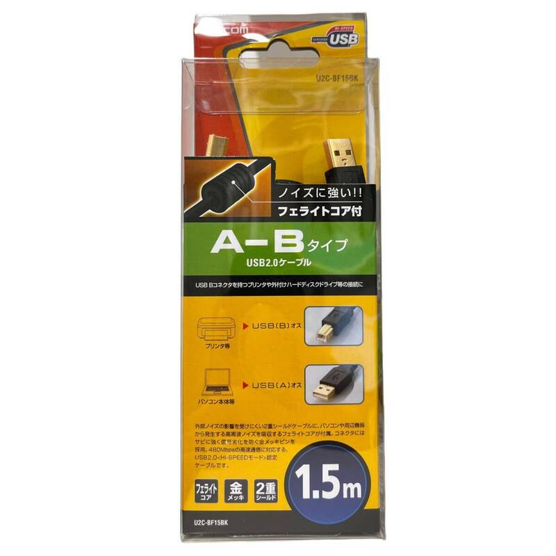【未使用品】ELECOM エレコム USB2.0ケーブル A-Bタイプ ブラック 1.5ｍ 金メッキピンコネクタ 2重シールド フェアライトコア