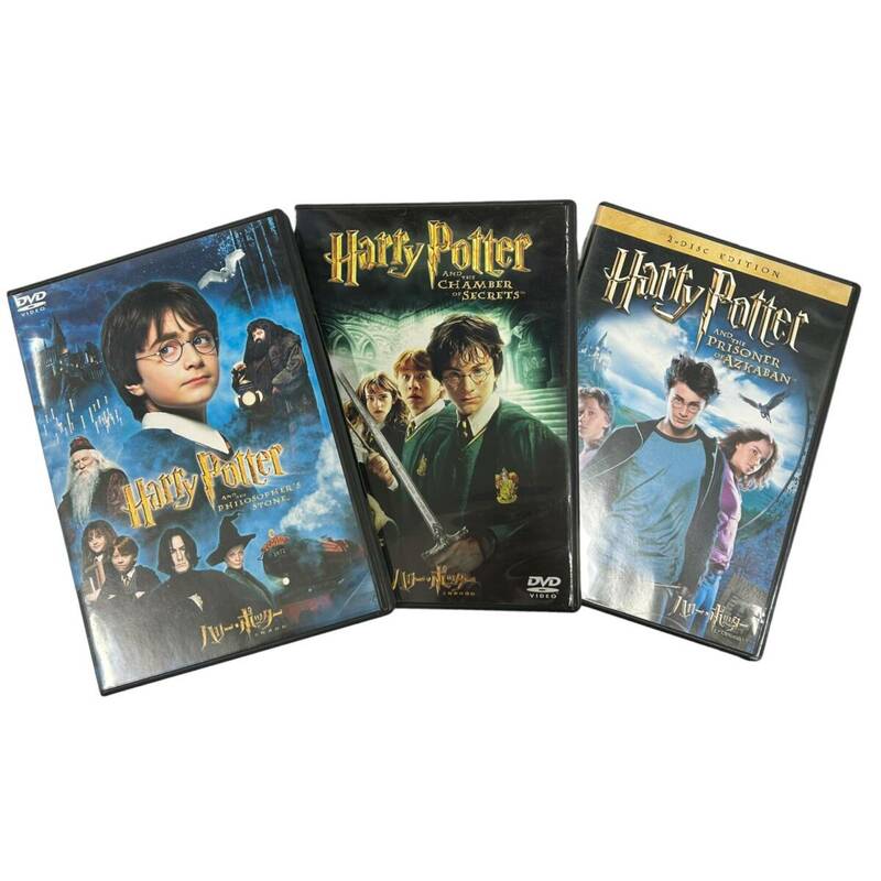 ￥1～ Harry Potter ハリーポッター DVD 賢者の石 秘密の部屋 アズカバンの囚人 3本セット コレクション 映画 【中古】