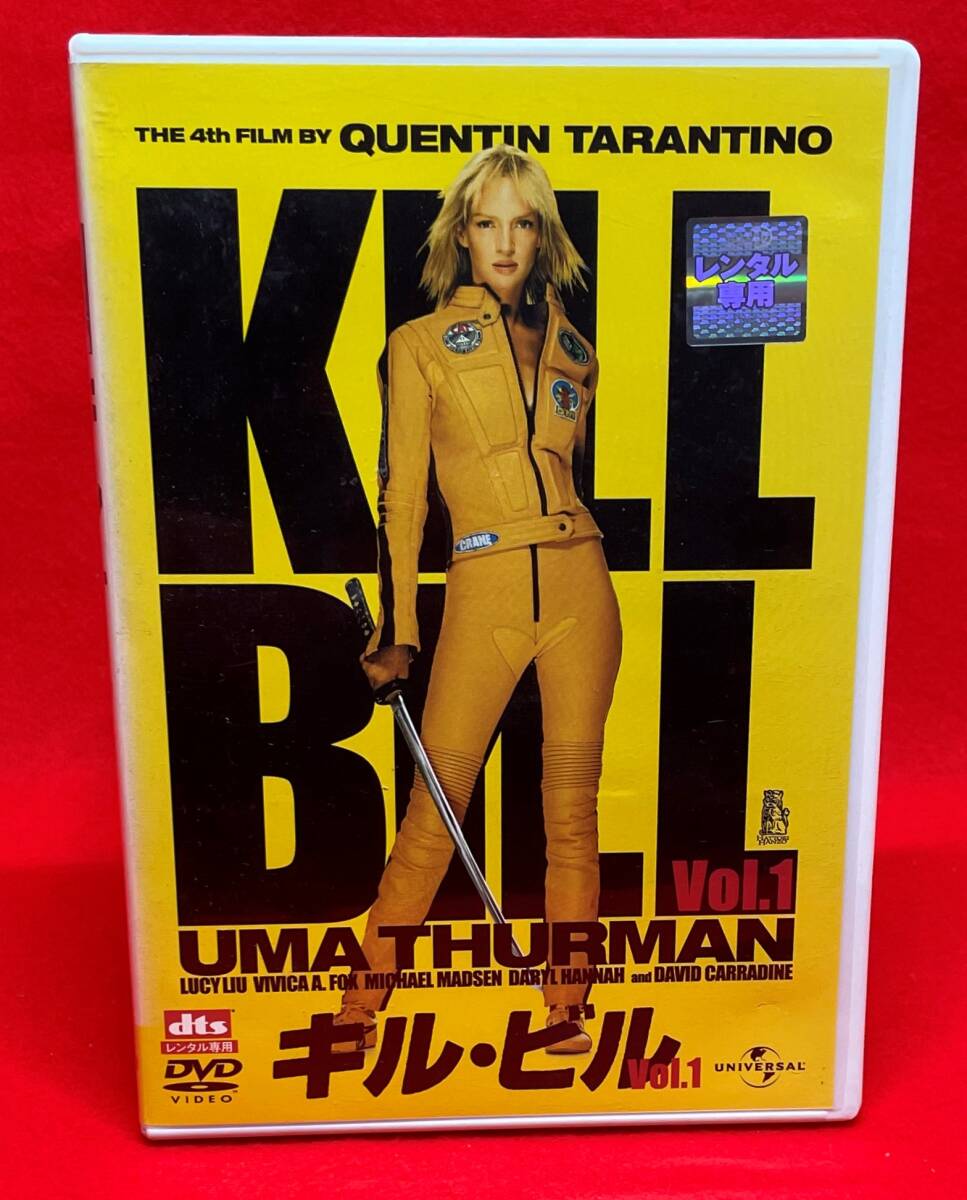 KILL BILLキル・ビルVol.1[レンタル] [DVD]（423） ユマ・サーマン, ルーシー・リュー, ダリル・ハンナ, 栗山千明